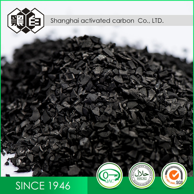 Lodine Value Coconut Shell Granular Activated Black Carbon for Water Filtration