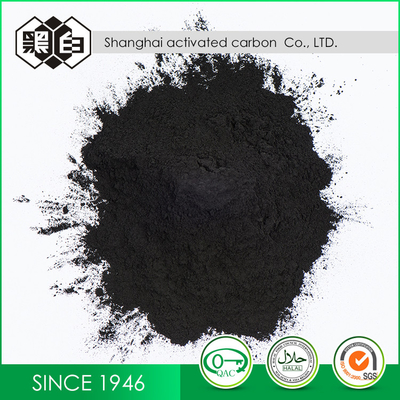 Food Additives Classification Powder activated carbon with Ferric Salt ≤0.05%
